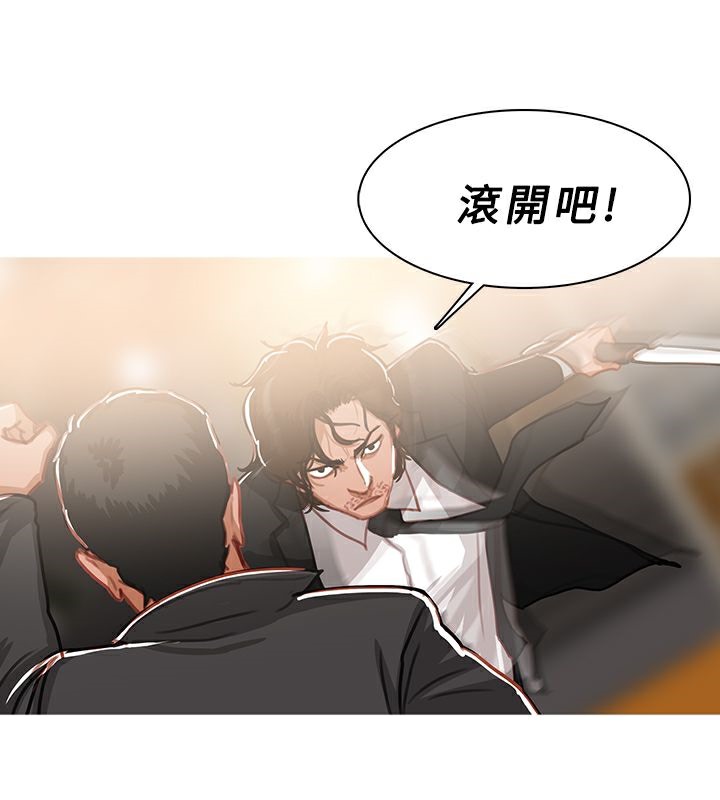 异邦人第49话