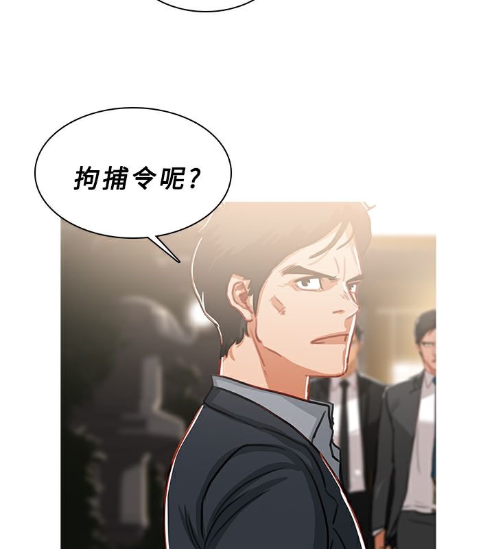 异邦人第49话