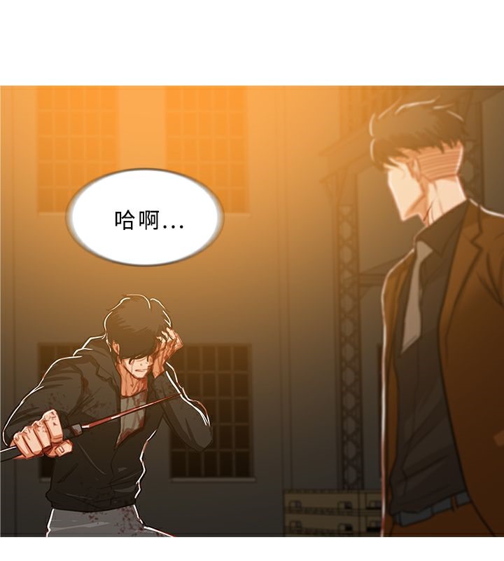 异邦人第50话
