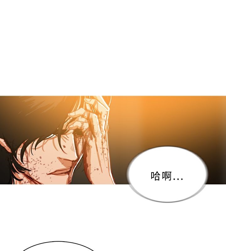 异邦人第50话