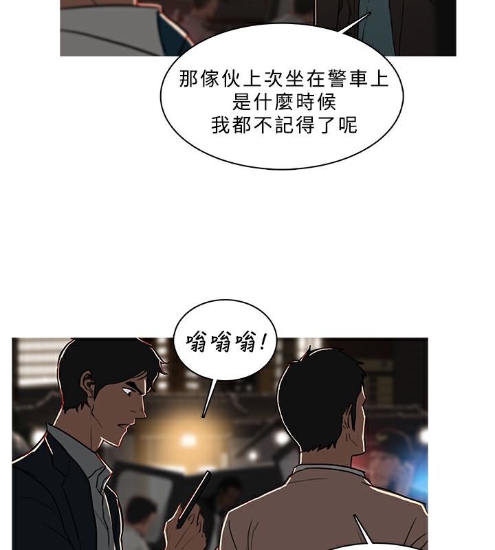 异邦人第50话