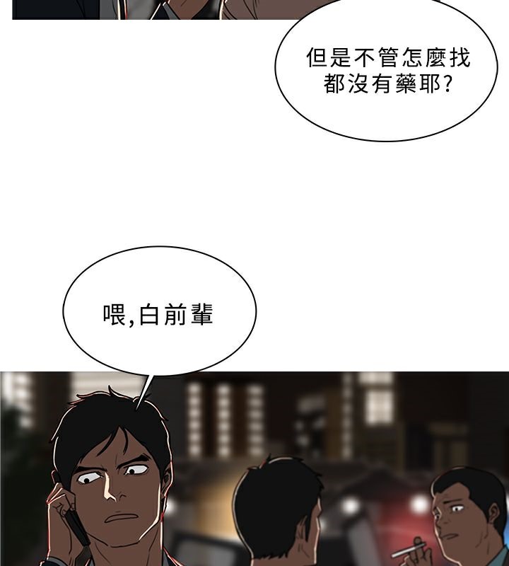 异邦人第50话