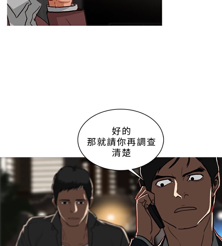 异邦人第50话