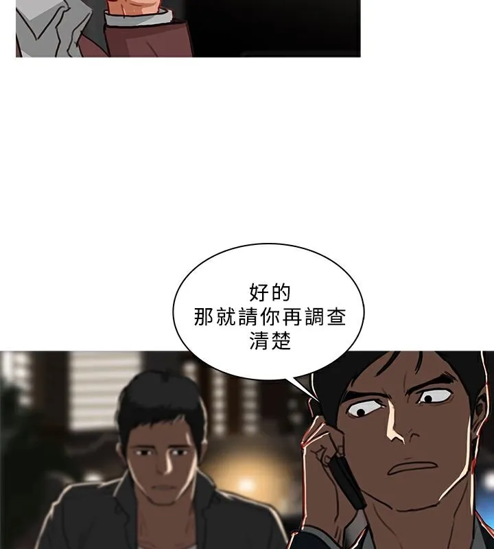 異邦人第50話