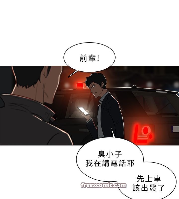异邦人第50话