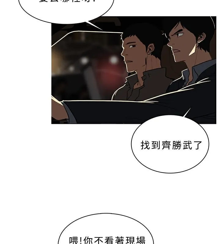異邦人第50話