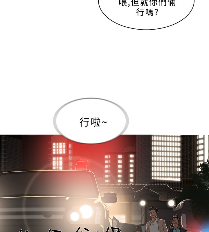 异邦人第50话