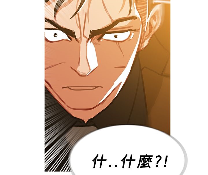 异邦人第50话