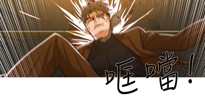 异邦人第50话