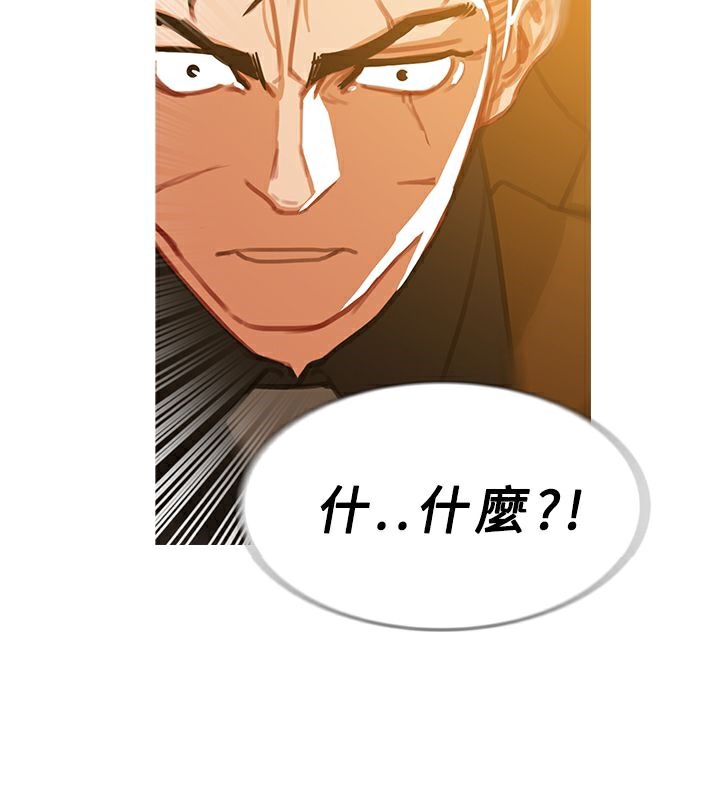 异邦人第51话