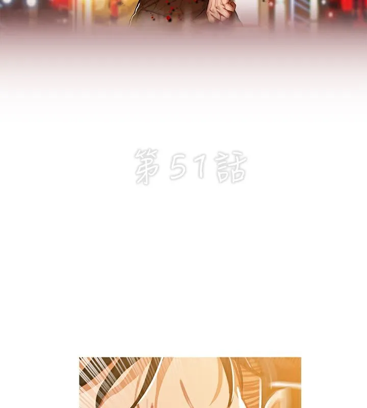 異邦人第51話