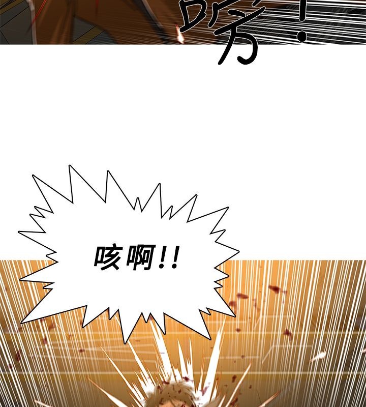 异邦人第51话