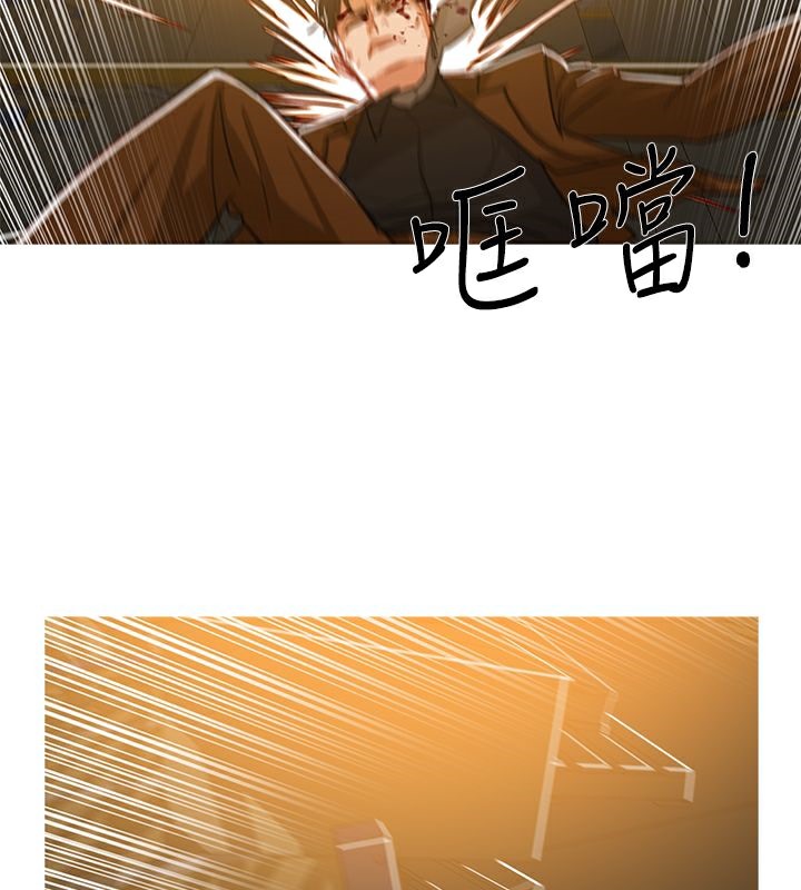 异邦人第51话