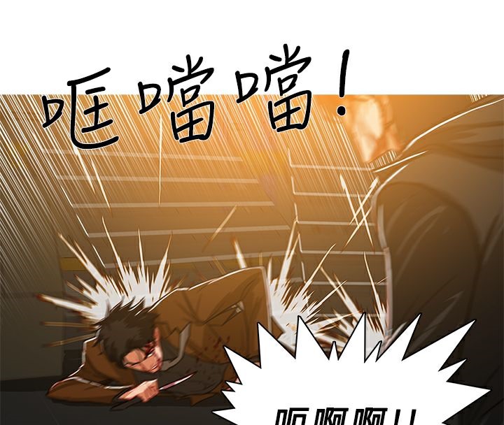 异邦人第51话