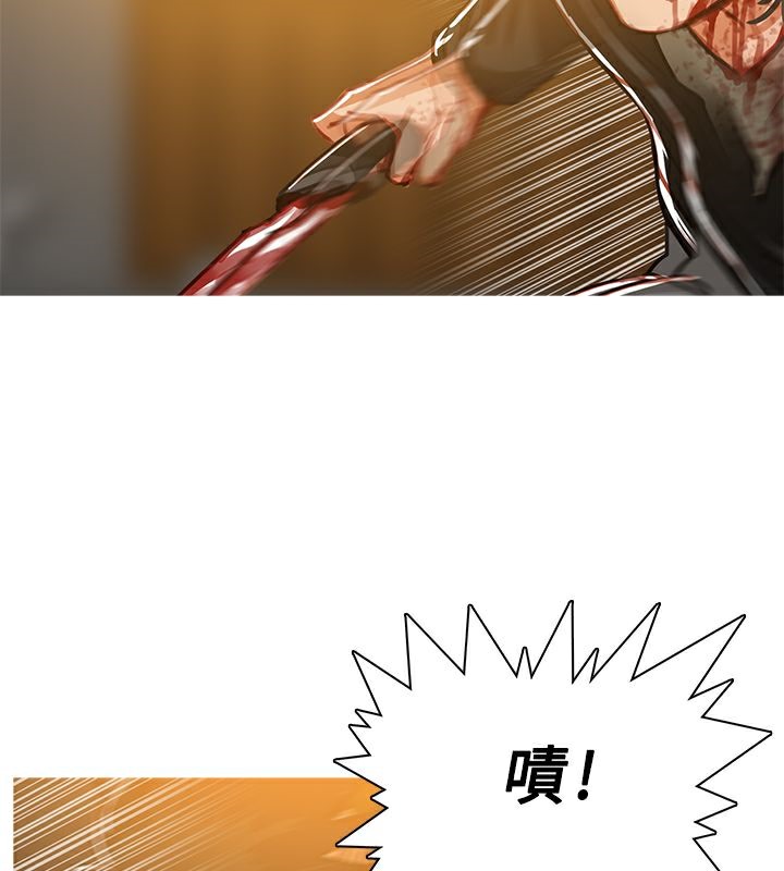异邦人第51话