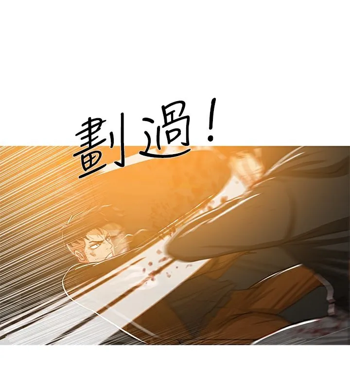 異邦人第51話