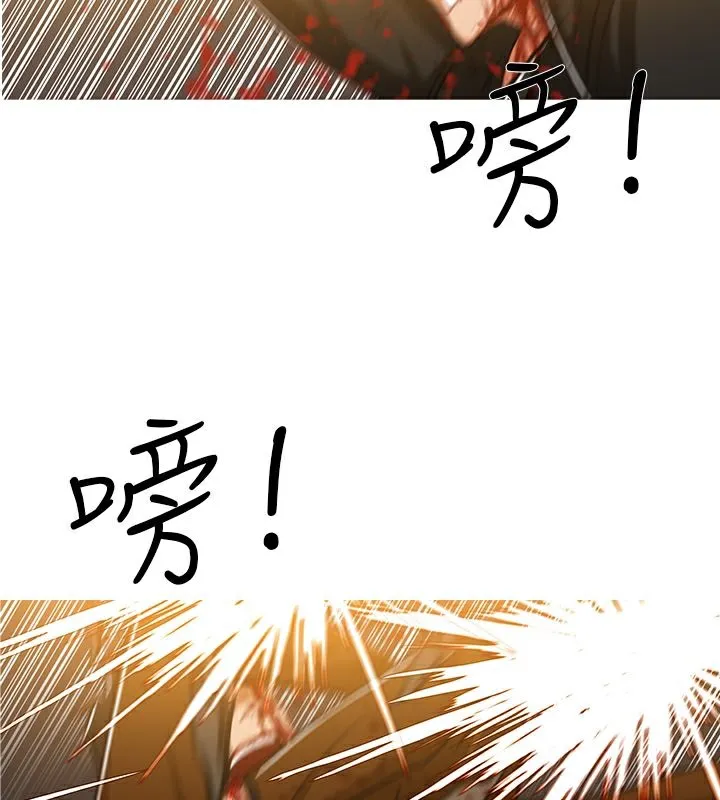 異邦人第51話