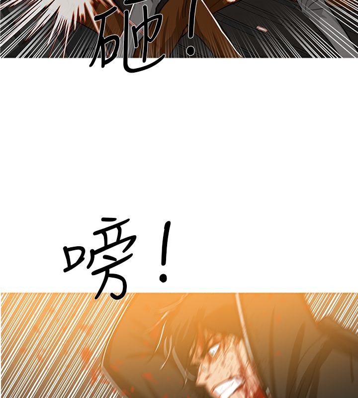 异邦人第51话