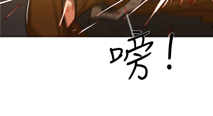 异邦人第51话