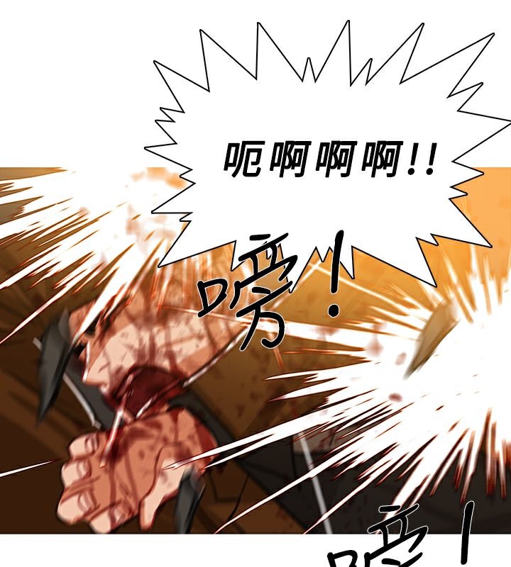 异邦人第51话