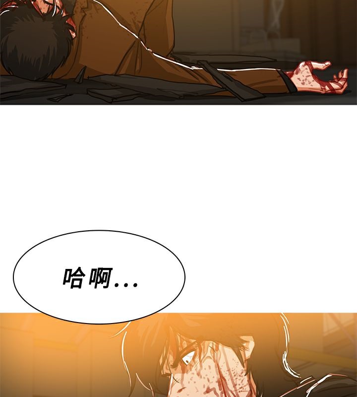 异邦人第51话