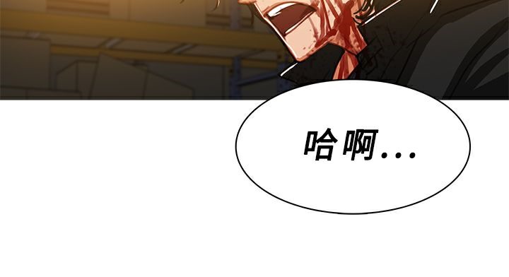 异邦人第51话