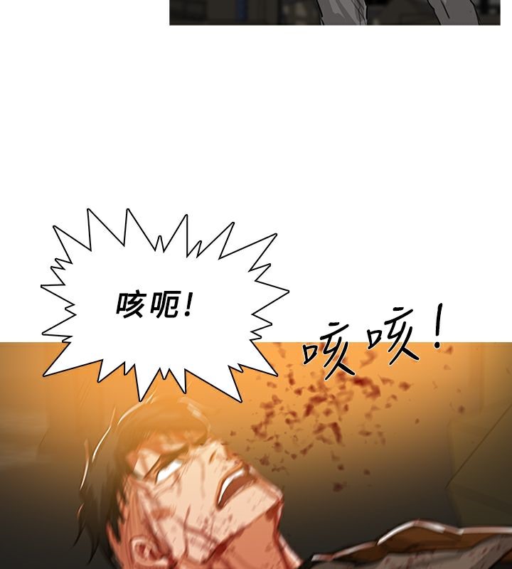 异邦人第51话
