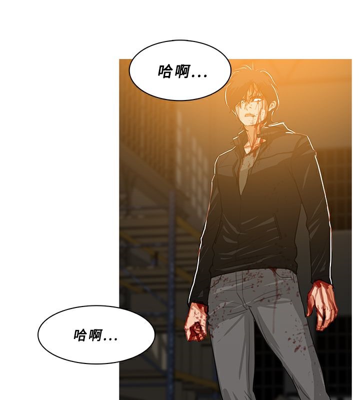 异邦人第51话