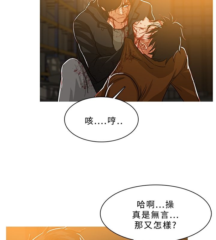 异邦人第51话
