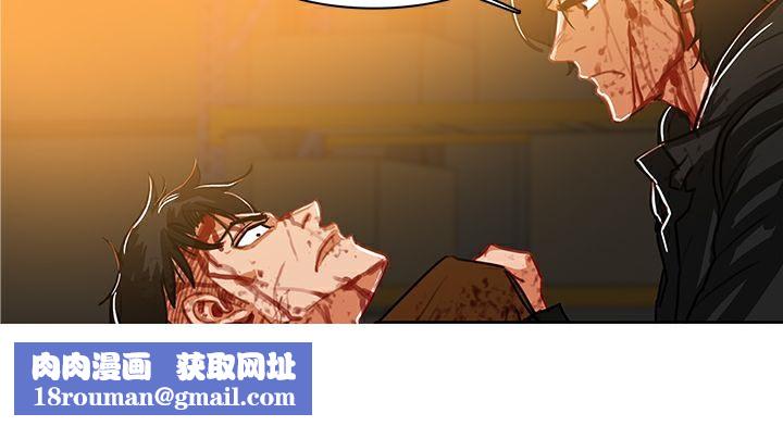异邦人第51话