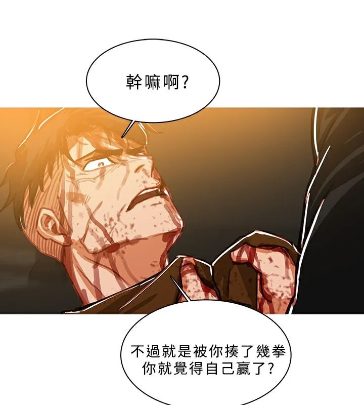 異邦人第51話