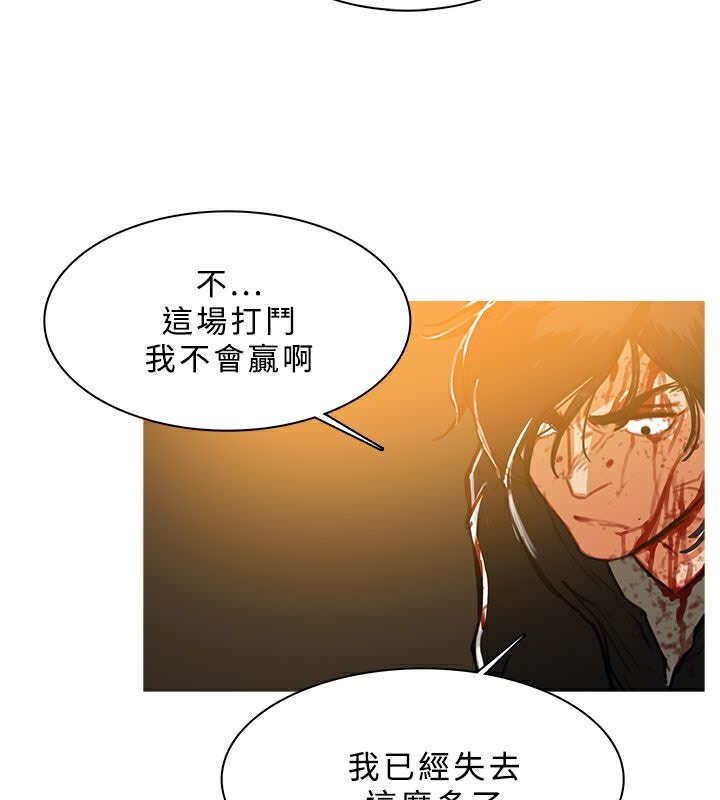 异邦人第51话