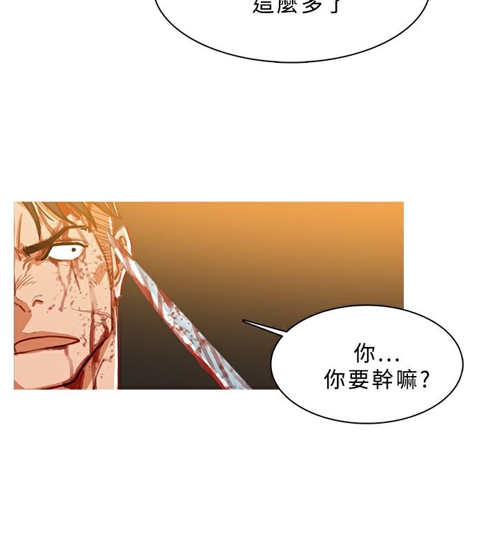 异邦人第51话