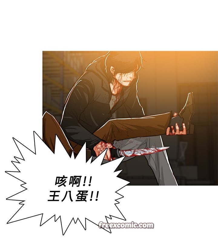 异邦人第51话
