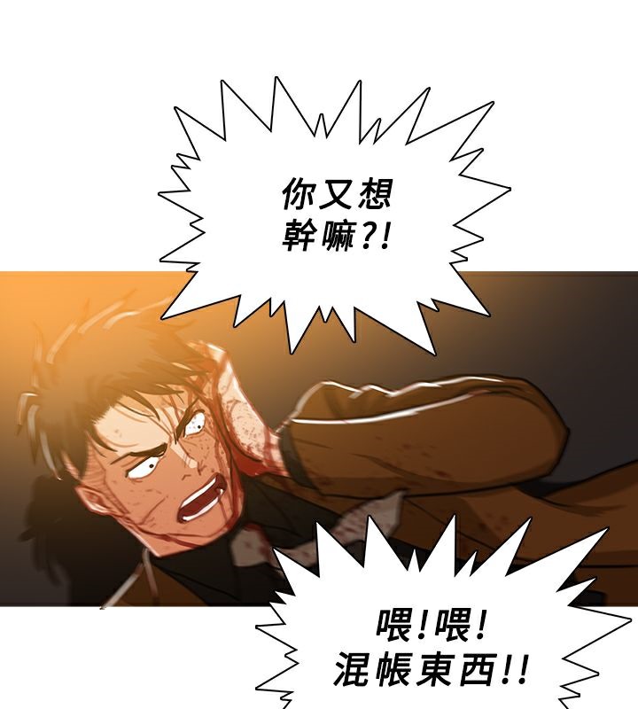 异邦人第51话