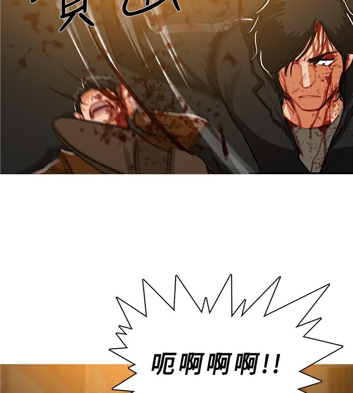 异邦人第51话