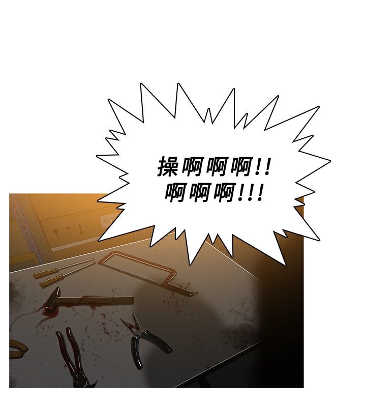 异邦人第51话