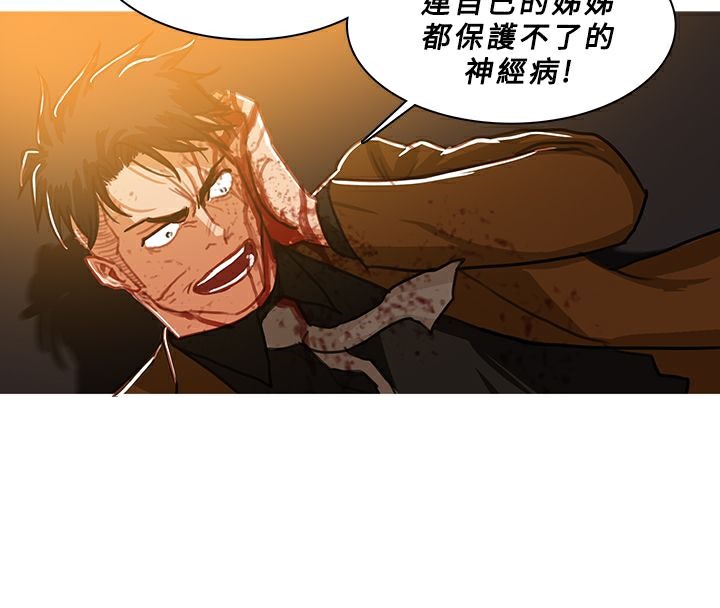 异邦人第51话