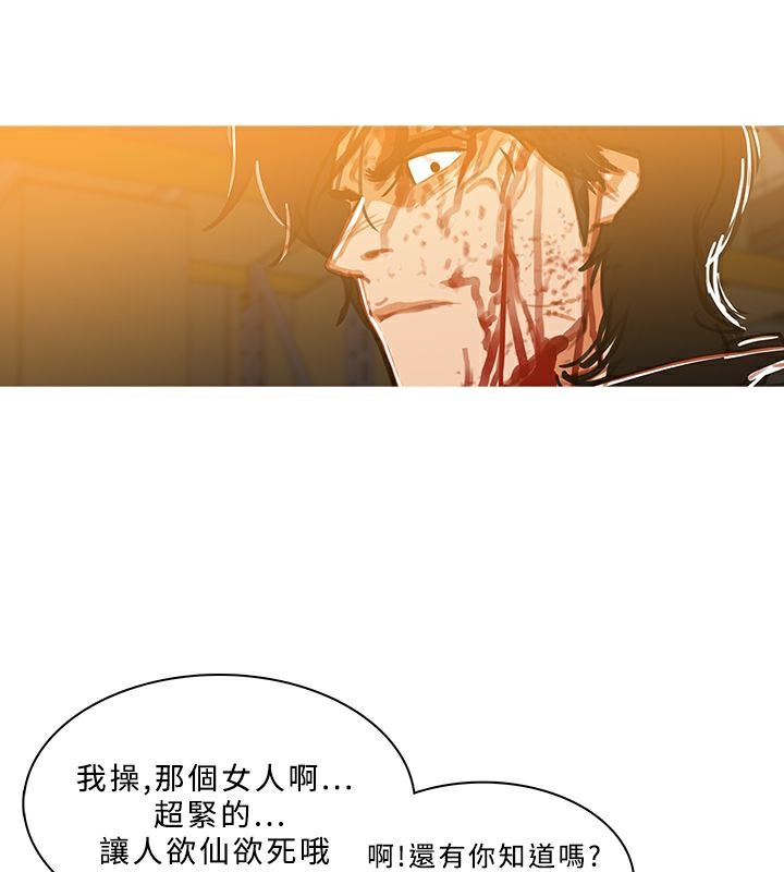 异邦人第51话