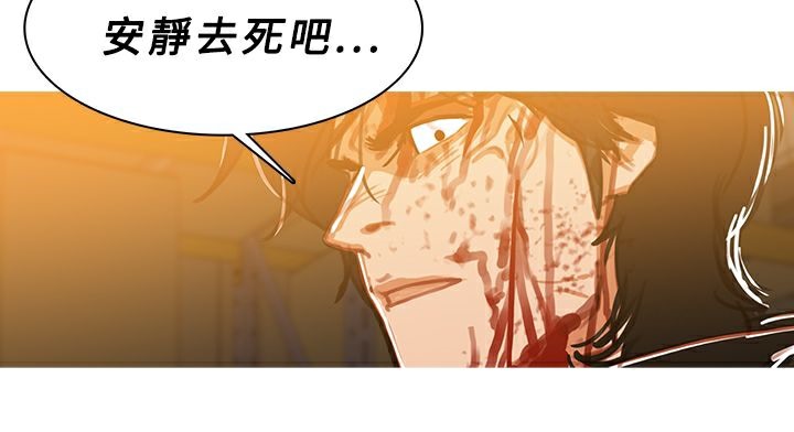 异邦人第51话