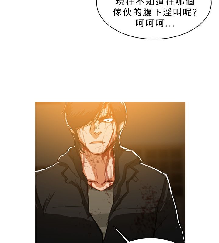 异邦人第51话