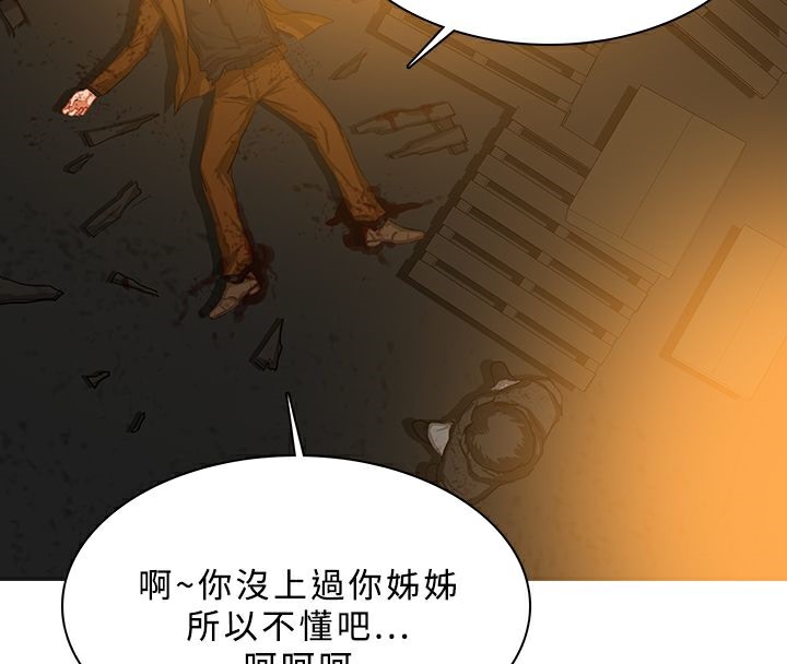 异邦人第51话