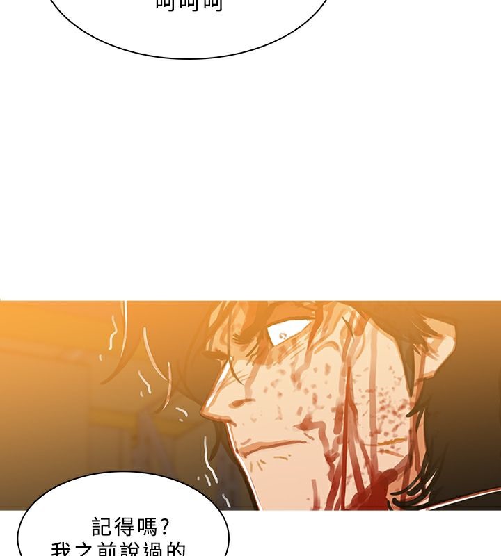 异邦人第51话