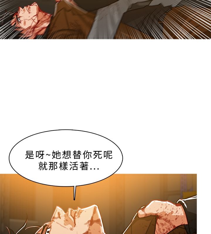 异邦人第51话