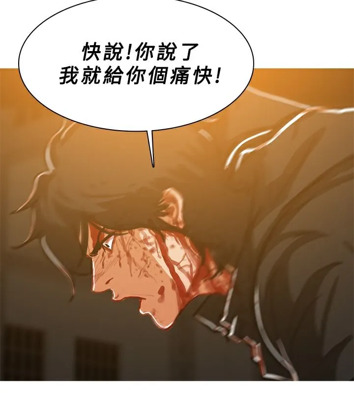 異邦人第51話