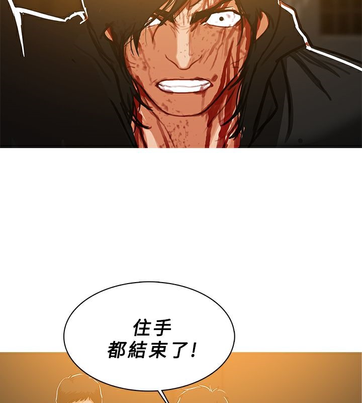 异邦人第52话