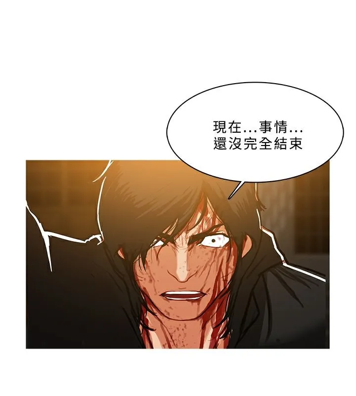 異邦人第52話