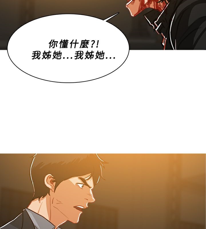 异邦人第52话