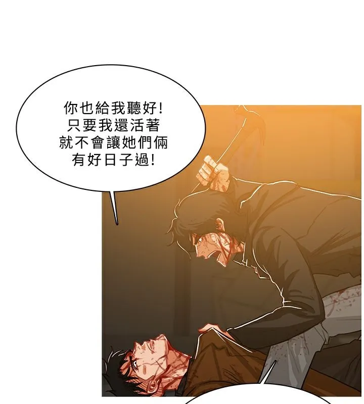 異邦人第52話