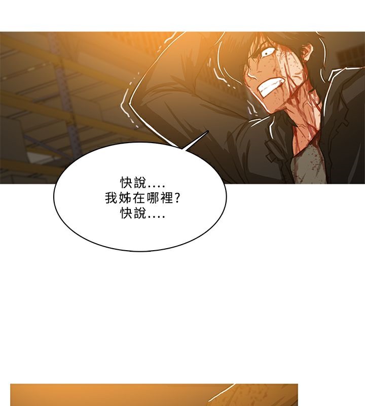 异邦人第52话